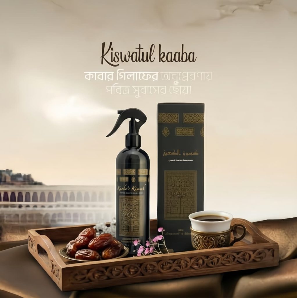 Kiswahtul Kaba (কিসওয়াতুল ক্বাবা) 400ML